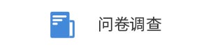 新一代潛伏性固化劑DBU苯酚鹽，適用于環(huán)氧樹脂和聚氨酯體系，應(yīng)用廣泛