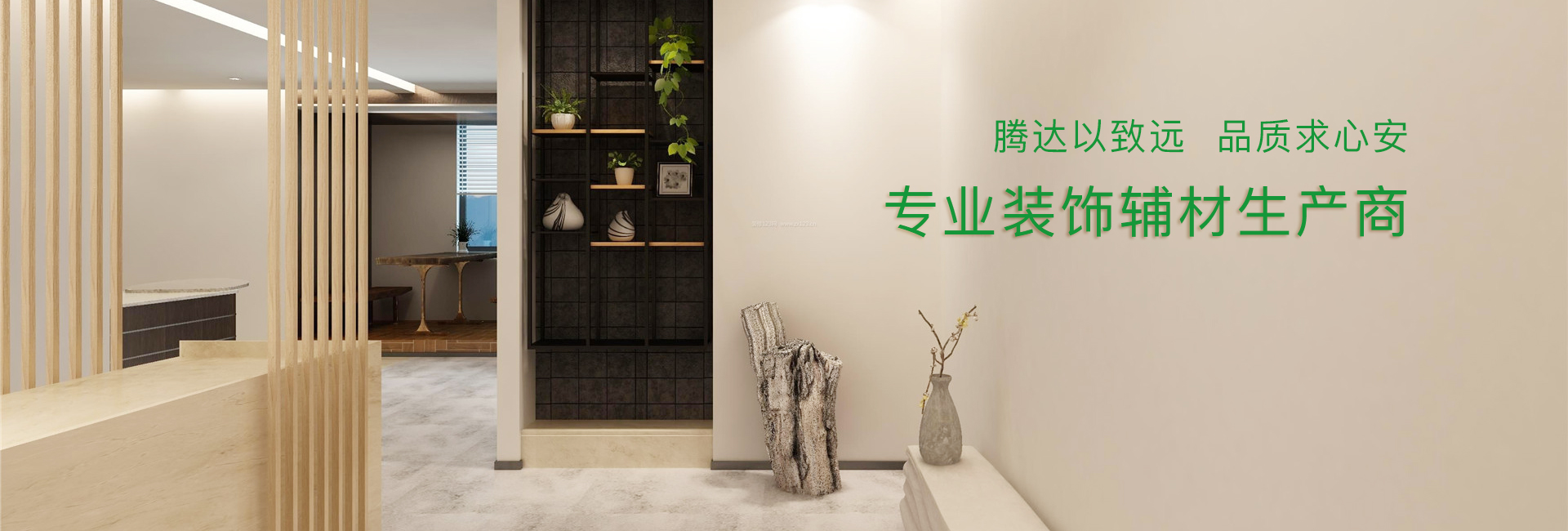 煙道防火止回閥