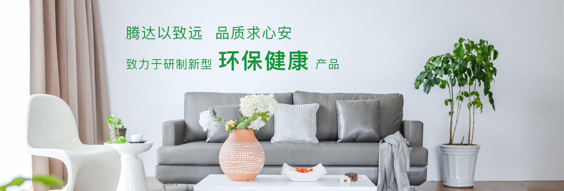 防火止回閥